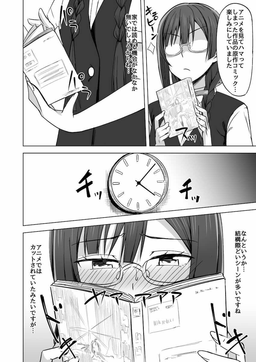 描き下ろし含めた6本立て総集編☆優木せつ菜と朝香果林が強引セックスでパコられる！ <> 028