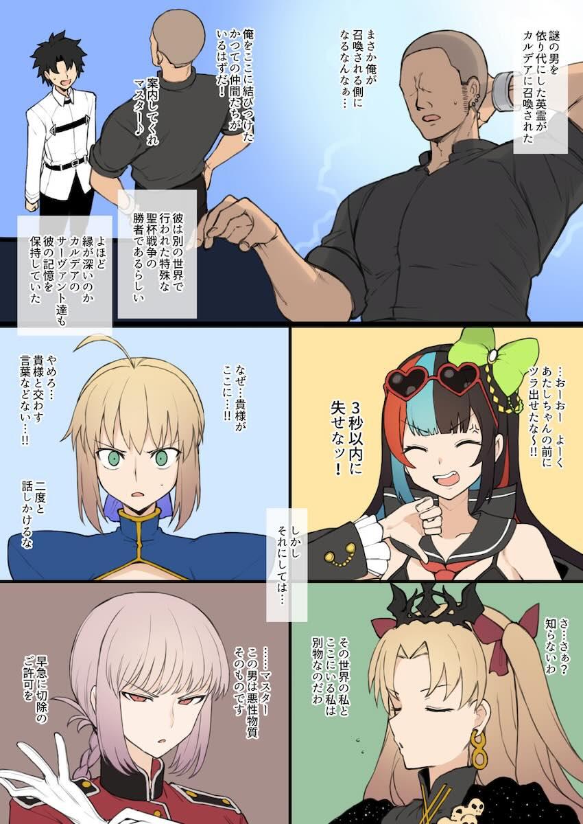 雄レベル！！！ <> 1