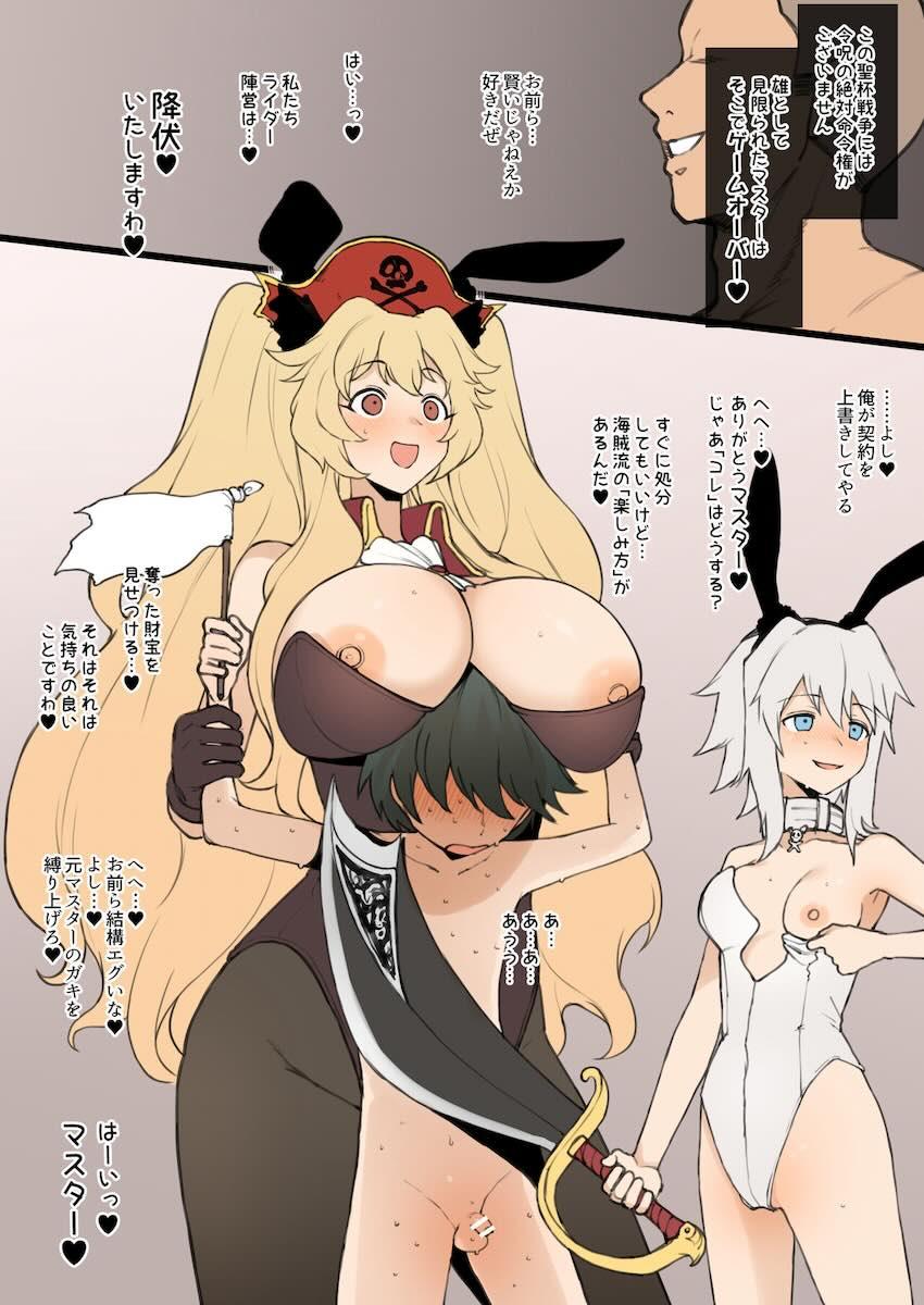 雄レベル！！！ <> 006