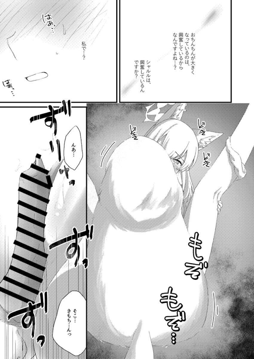 伊落マリー犬交尾 <> 010
