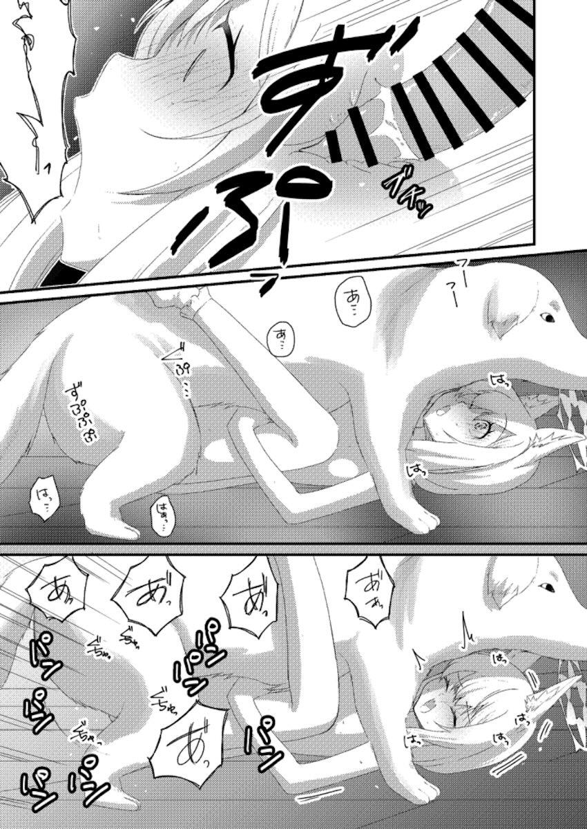 伊落マリー犬交尾 <> 012