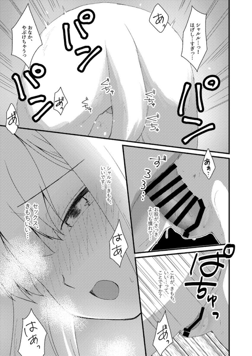 伊落マリー犬交尾 <> 018