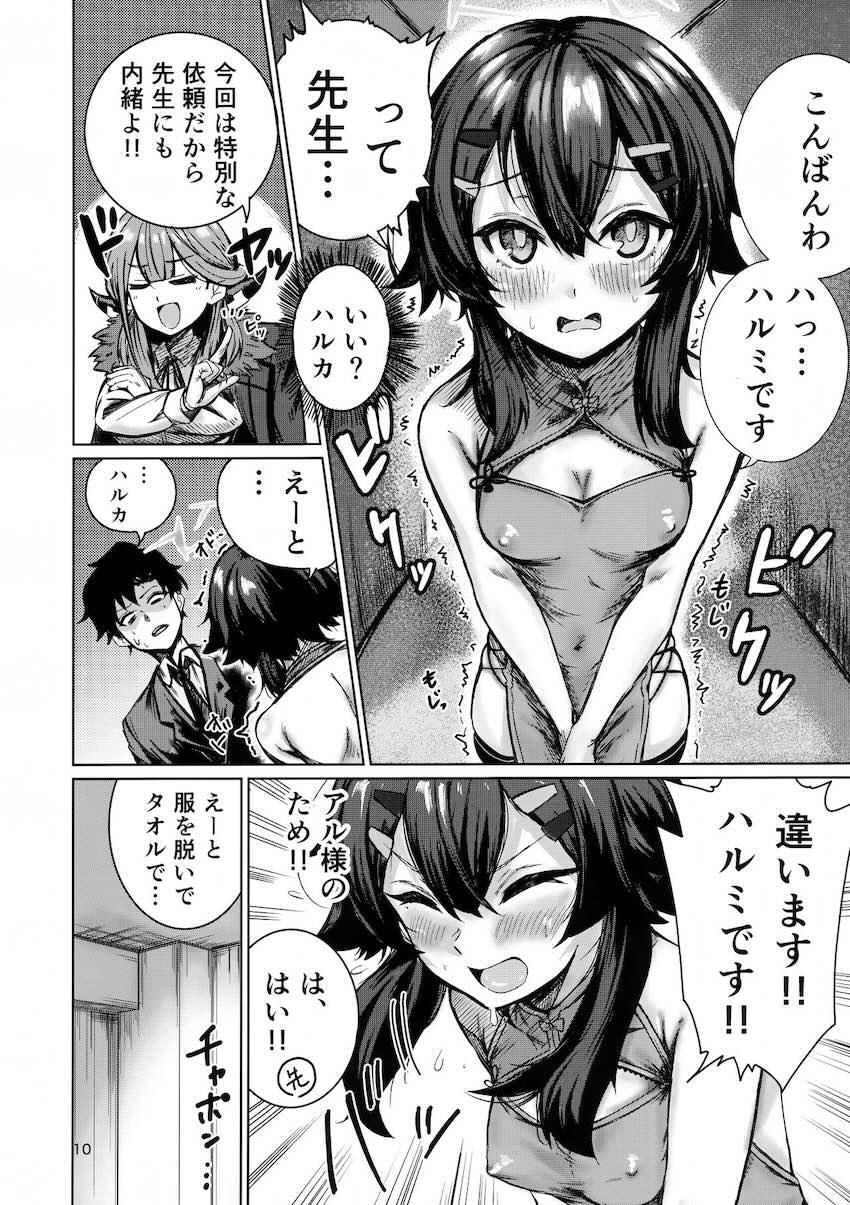 風俗嬢になっていた便利屋68の4人と客としてセックスする話 <> 009
