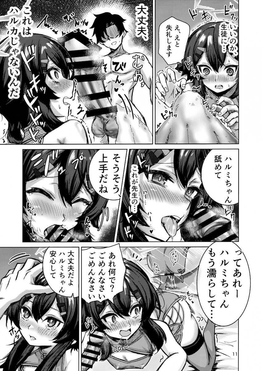 風俗嬢になっていた便利屋68の4人と客としてセックスする話 <> 010