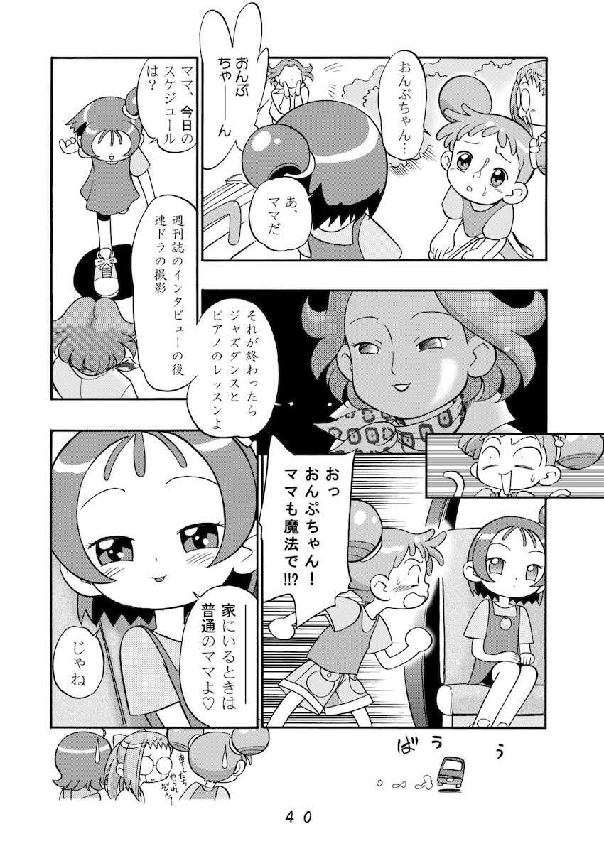ど・れ・み・ファDoん <> 039