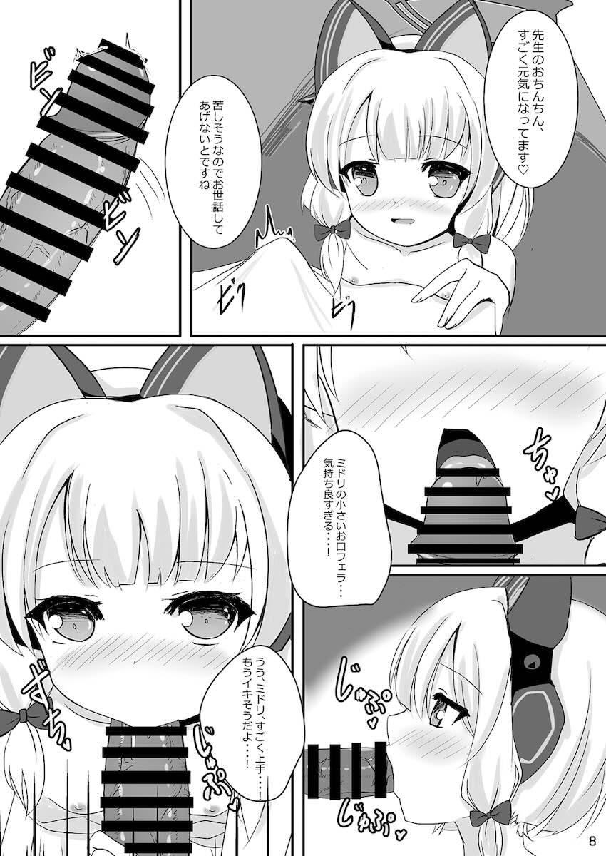【二本立て】モモミドとビーチでイチャラブ中出しえっち <> 007