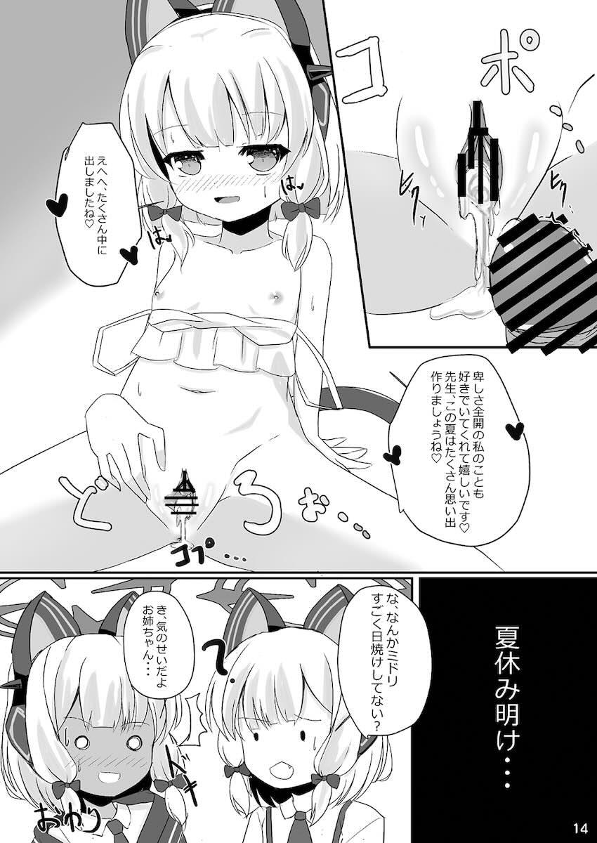 【二本立て】モモミドとビーチでイチャラブ中出しえっち <> 013