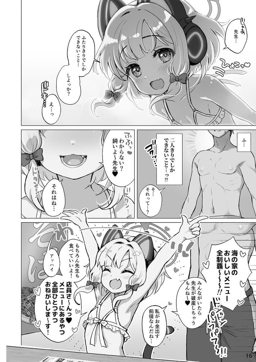 【二本立て】モモミドとビーチでイチャラブ中出しえっち <> 015