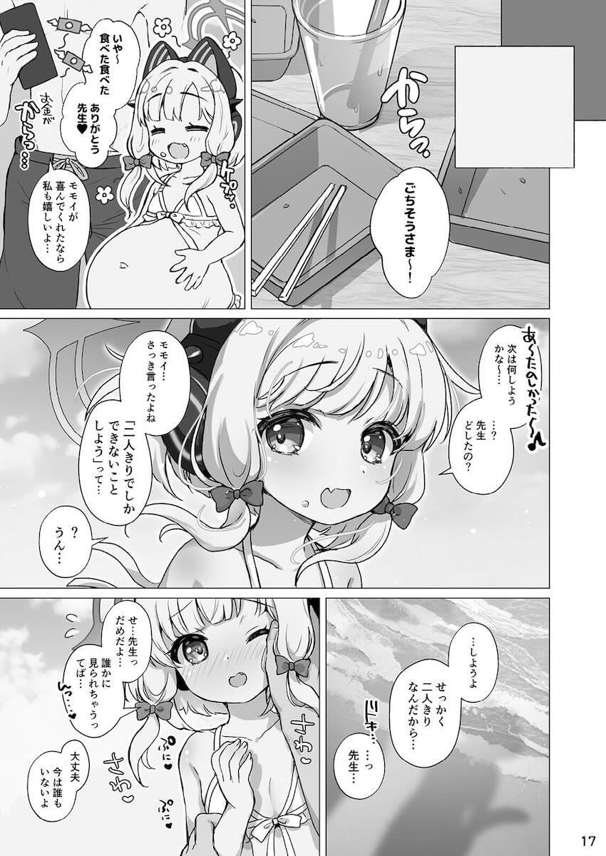 【二本立て】モモミドとビーチでイチャラブ中出しえっち <> 016