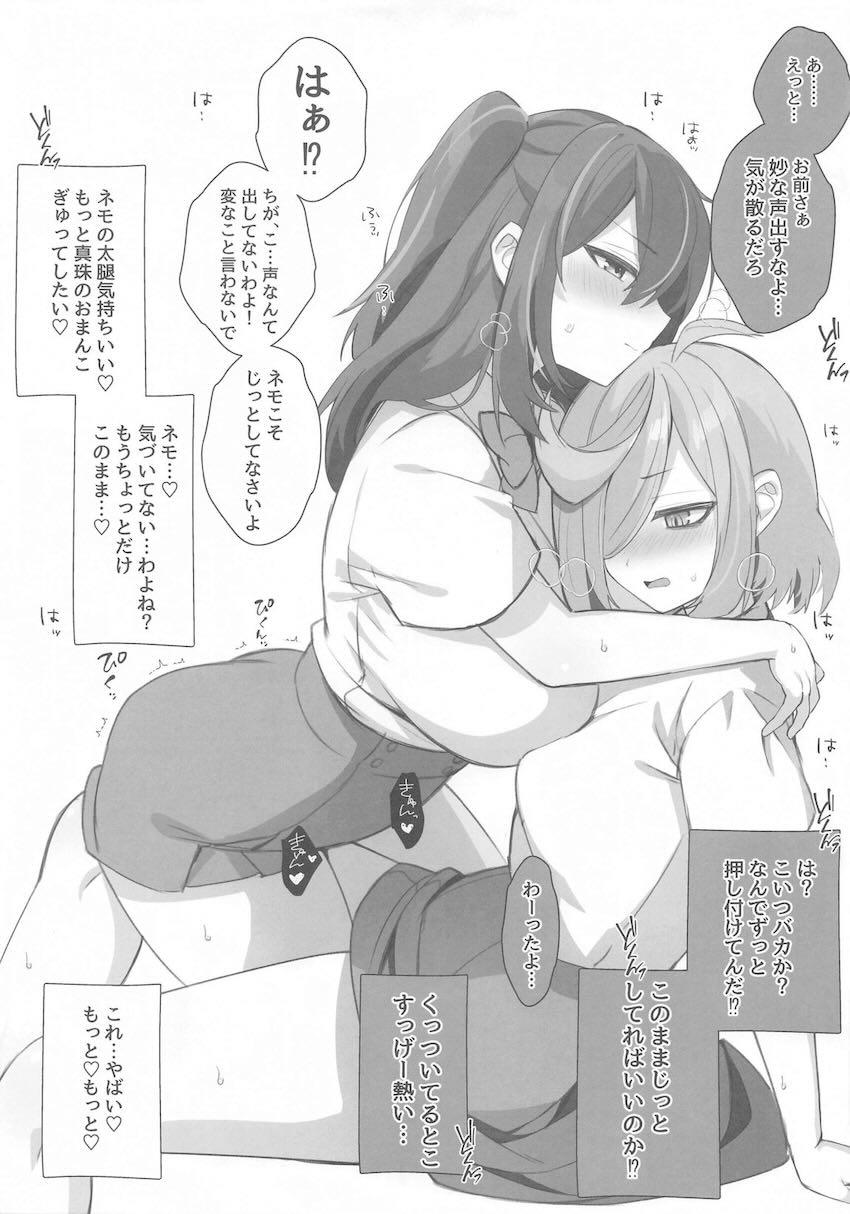 セックスしないと出られない部屋で百合セックス詰め合わせ <> 004