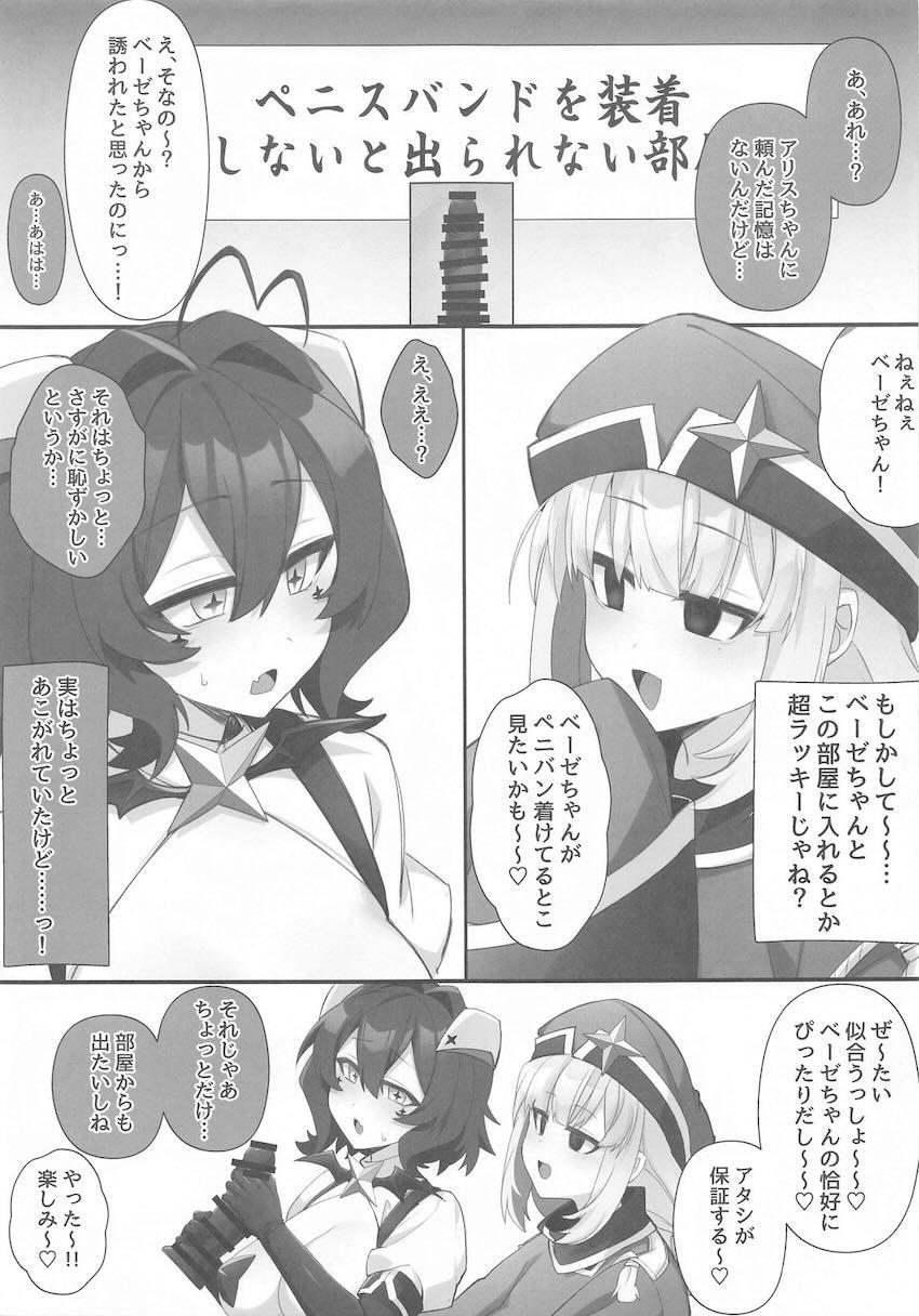 セックスしないと出られない部屋で百合セックス詰め合わせ <> 016