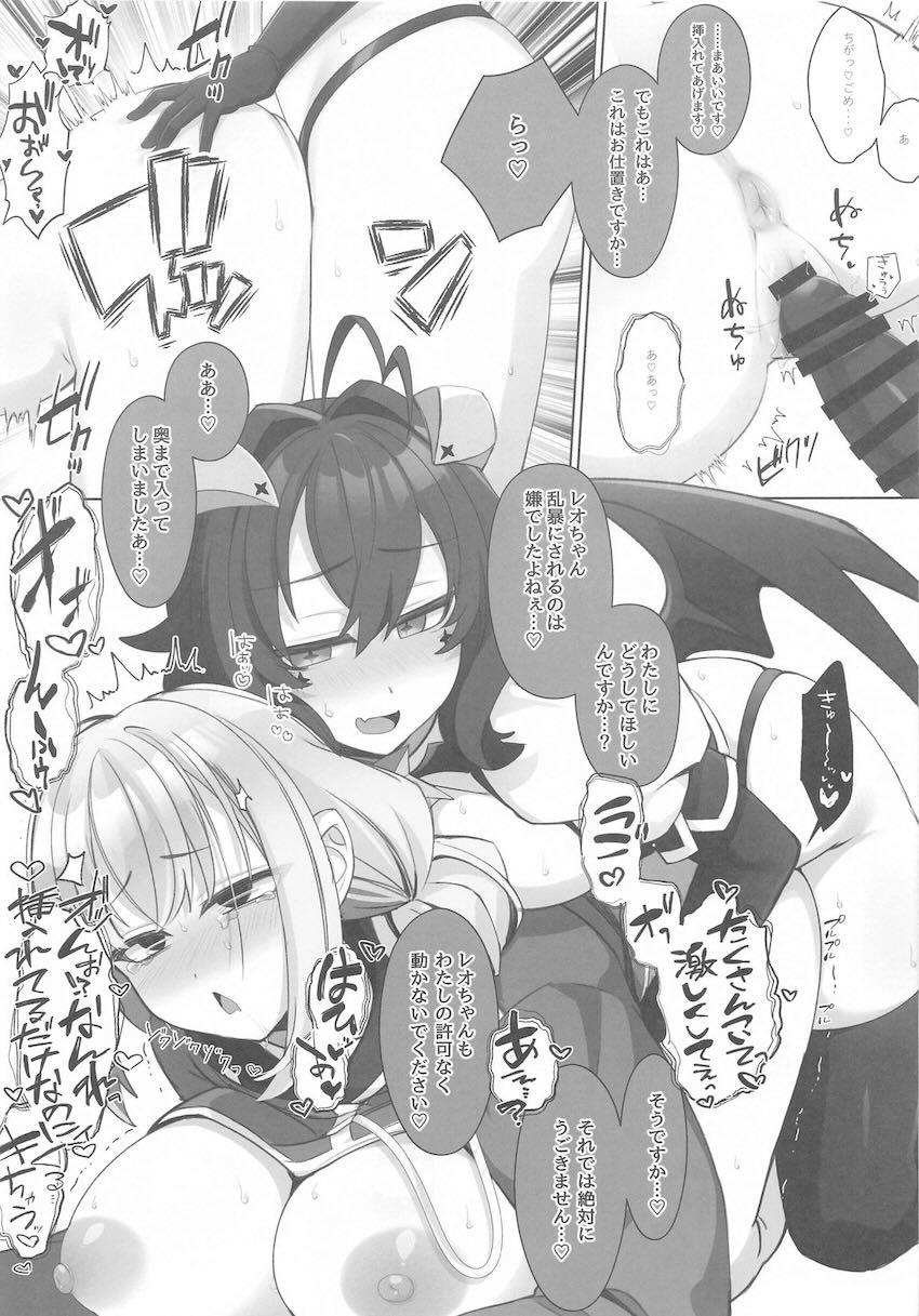 セックスしないと出られない部屋で百合セックス詰め合わせ <> 020