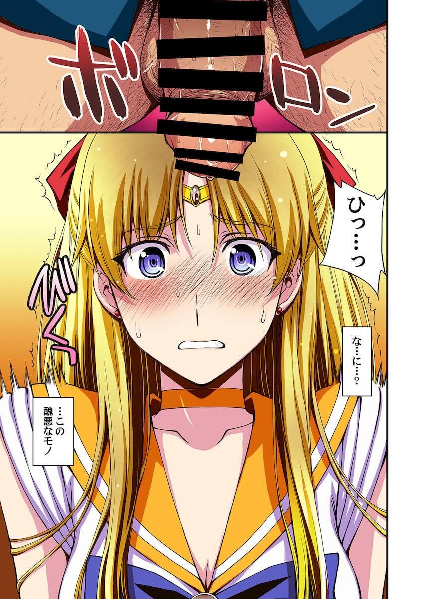 スケベ中年教師に処女マンコ犯されて孕んじゃう愛野美奈子。病院に行くもそこでもスケベ医師にパコられちゃう！ <> 004