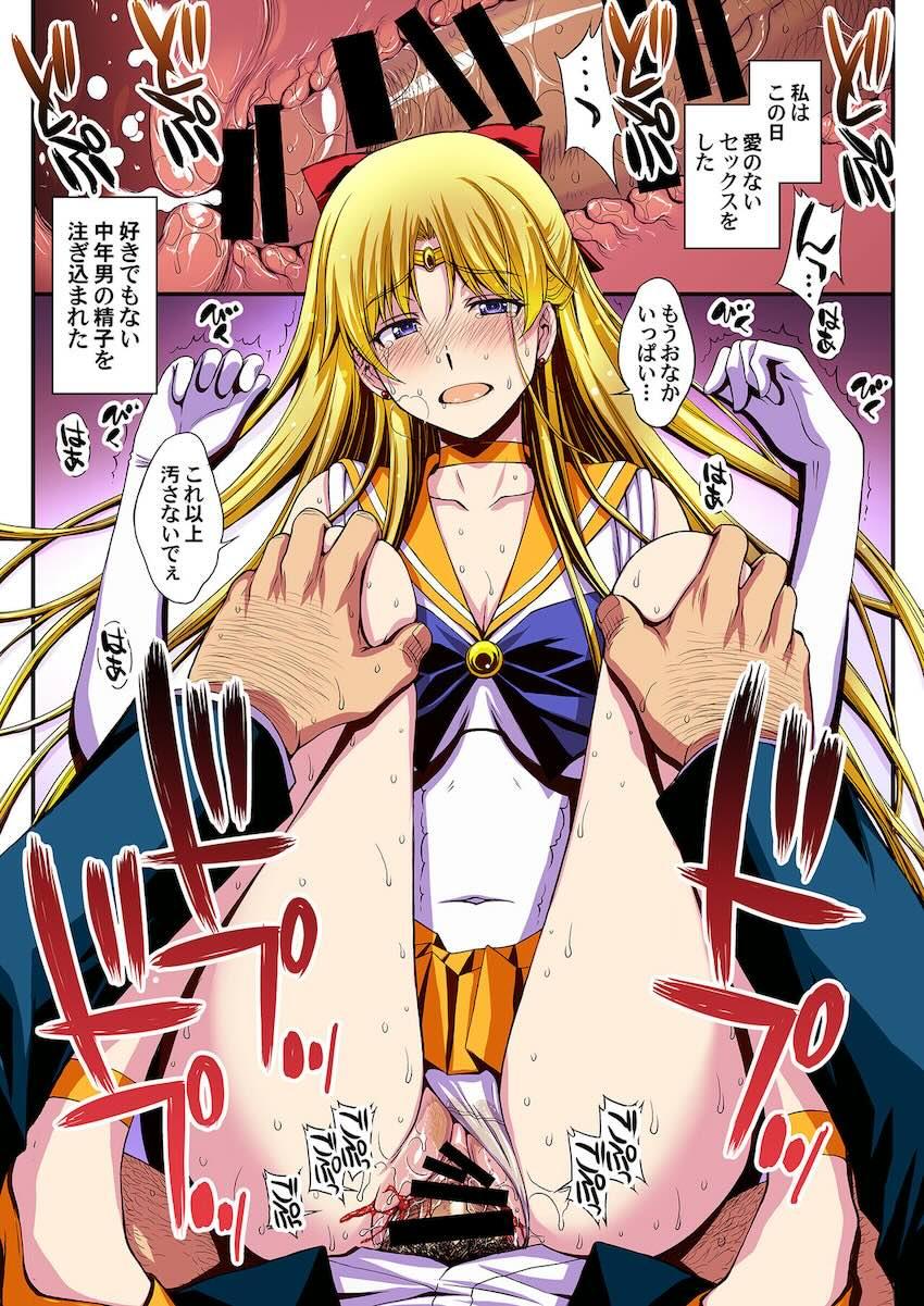 スケベ中年教師に処女マンコ犯されて孕んじゃう愛野美奈子。病院に行くもそこでもスケベ医師にパコられちゃう！ <> 026