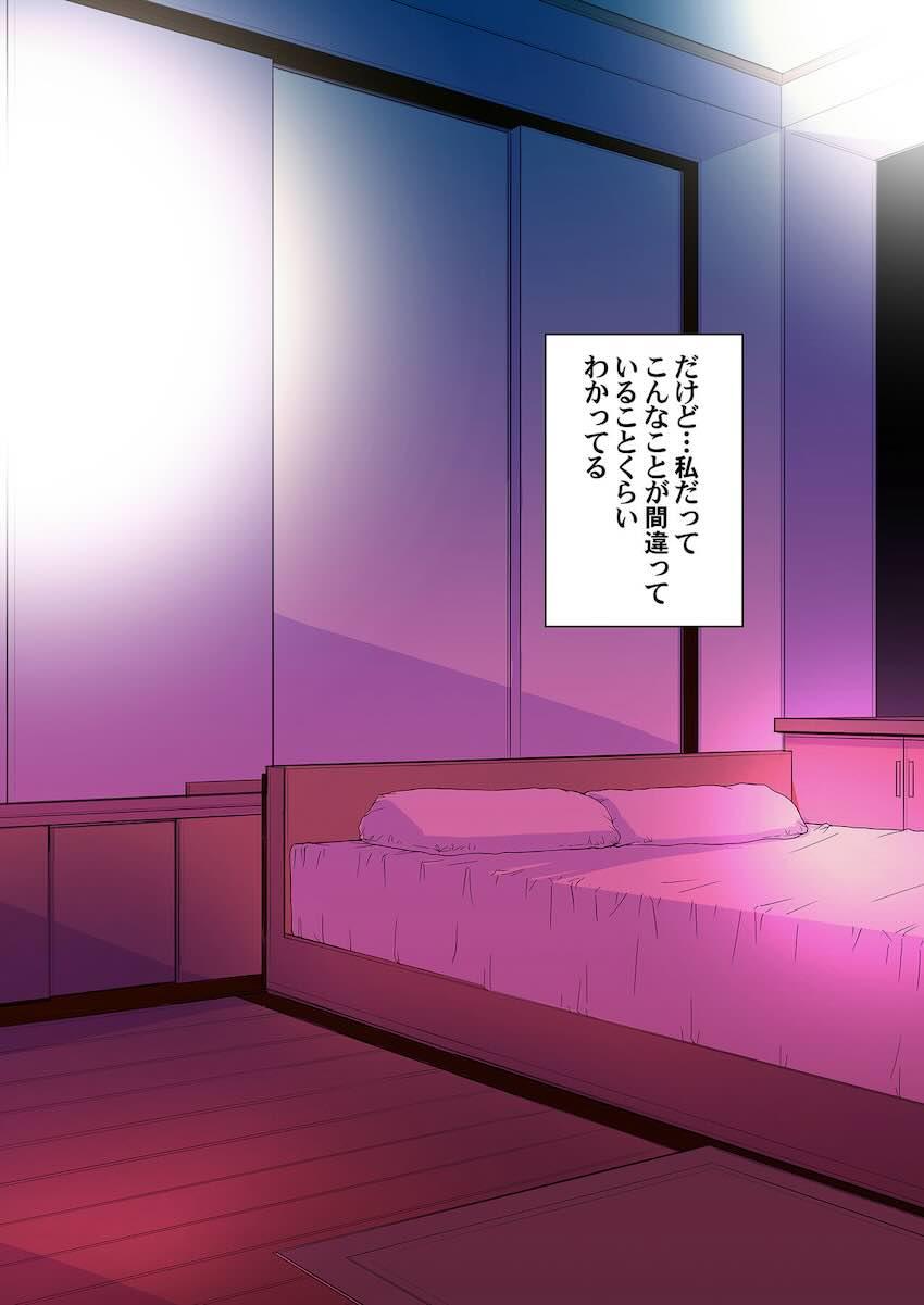 スケベ中年教師に処女マンコ犯されて孕んじゃう愛野美奈子。病院に行くもそこでもスケベ医師にパコられちゃう！ <> 033