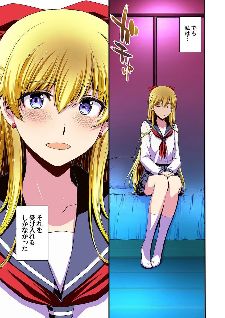 スケベ中年教師に処女マンコ犯されて孕んじゃう愛野美奈子。病院に行くもそこでもスケベ医師にパコられちゃう！ <> 034
