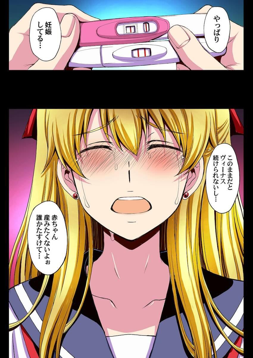 スケベ中年教師に処女マンコ犯されて孕んじゃう愛野美奈子。病院に行くもそこでもスケベ医師にパコられちゃう！ <> 064