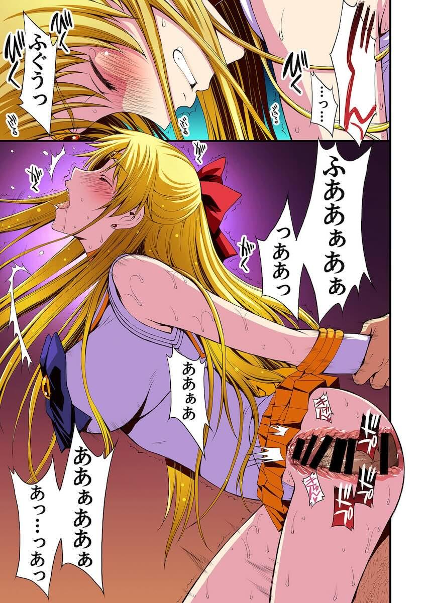 スケベ中年教師に処女マンコ犯されて孕んじゃう愛野美奈子。病院に行くもそこでもスケベ医師にパコられちゃう！ <> 100