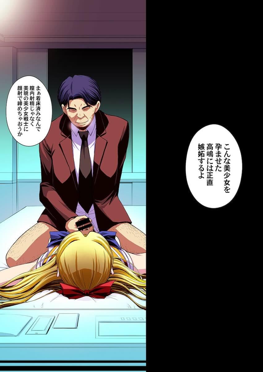 スケベ中年教師に処女マンコ犯されて孕んじゃう愛野美奈子。病院に行くもそこでもスケベ医師にパコられちゃう！ <> 113
