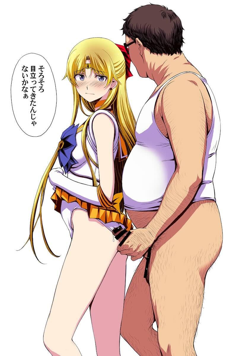 スケベ中年教師に処女マンコ犯されて孕んじゃう愛野美奈子。病院に行くもそこでもスケベ医師にパコられちゃう！ <> 116
