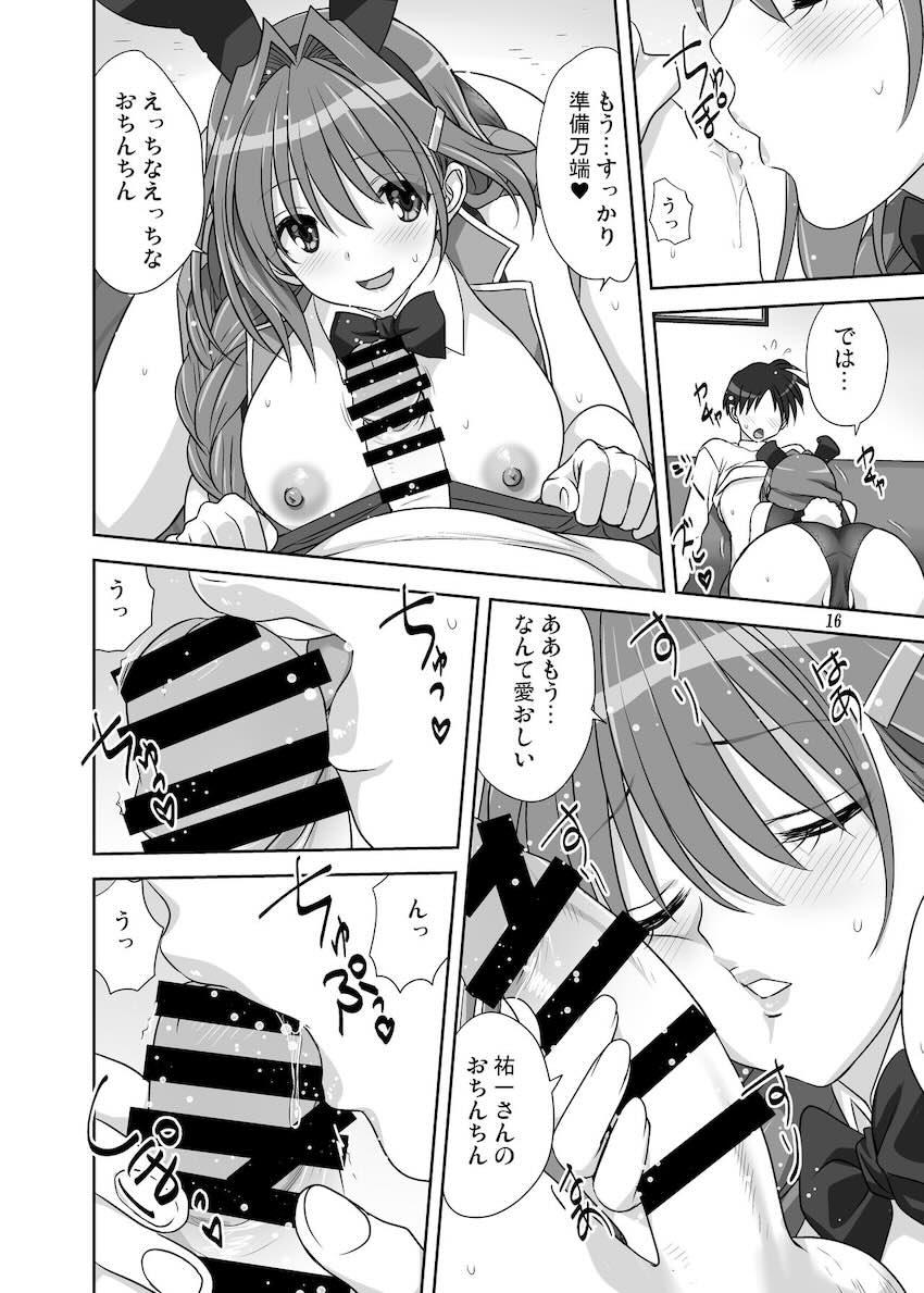 ミニスカバニーコスした秋子さんとイチャラブセックス <> 017