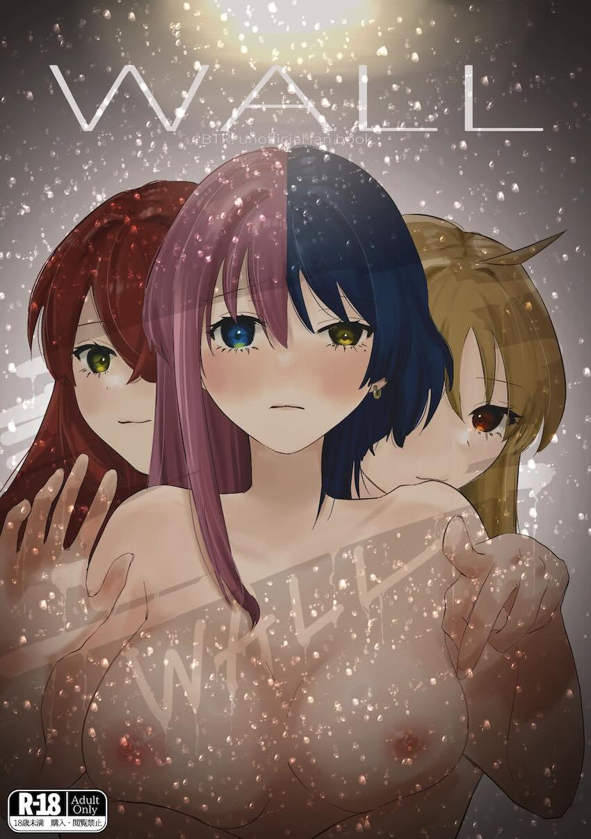 ライブ終わりの結束バンドがラブホでふたなり百合えっちする話 <> 1