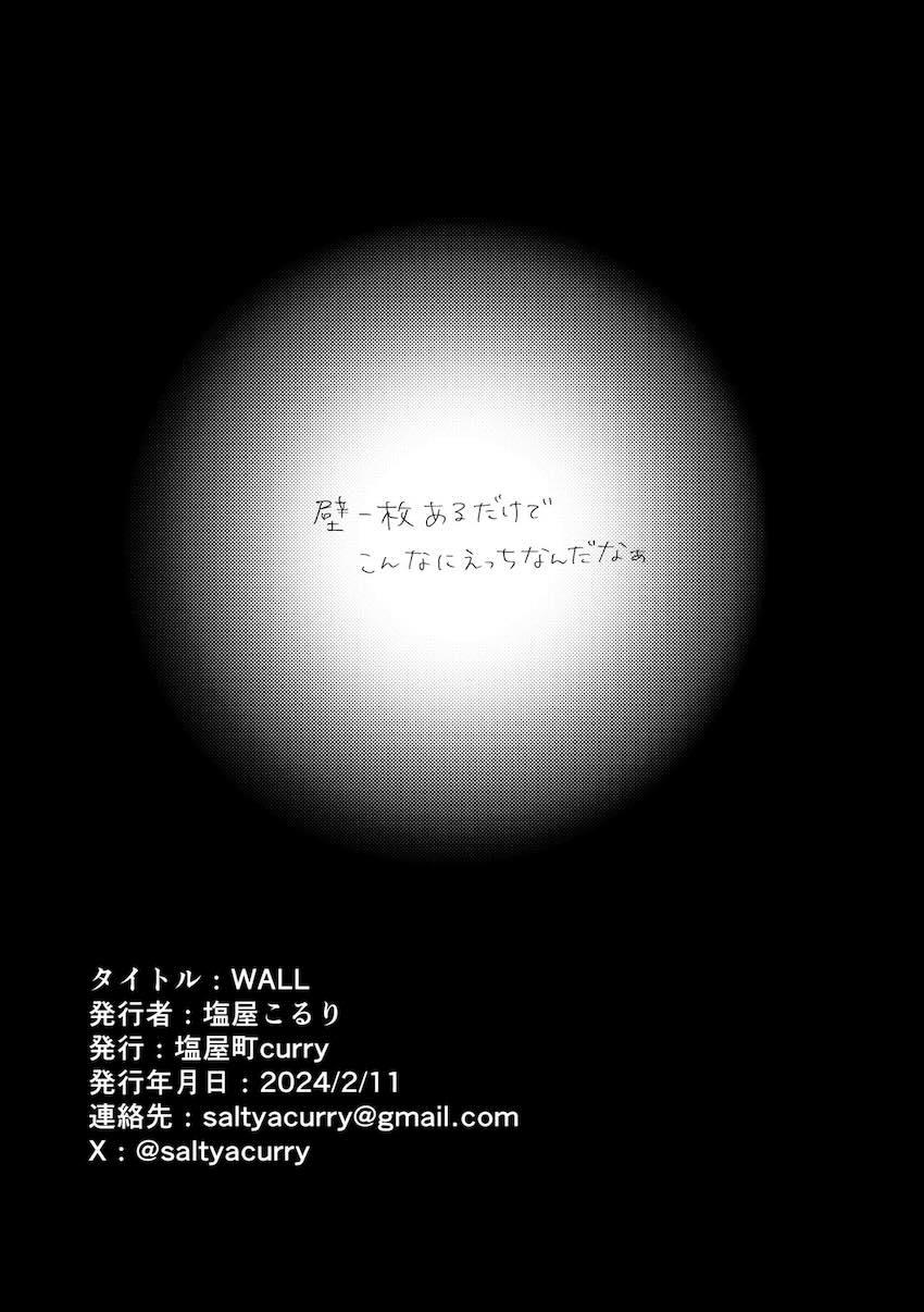 ライブ終わりの結束バンドがラブホでふたなり百合えっちする話 <> 065