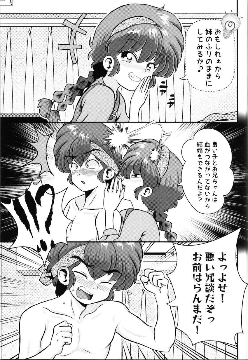 1ヶ月ぶりの生ハメセックス！ <> 014