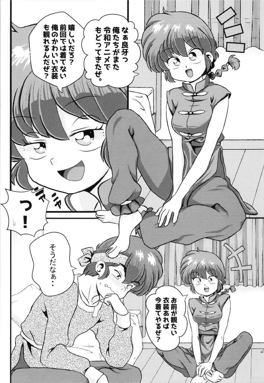1ヶ月ぶりの生ハメセックス！ <> 023