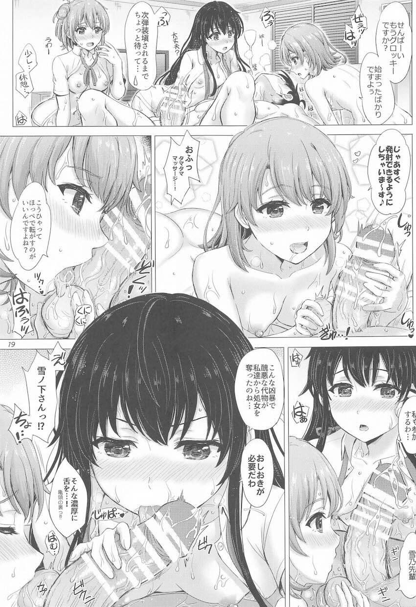 【大幅加筆修正】美少女ヒロインJKたちとハーレム4Pセックス総集編 <> 018