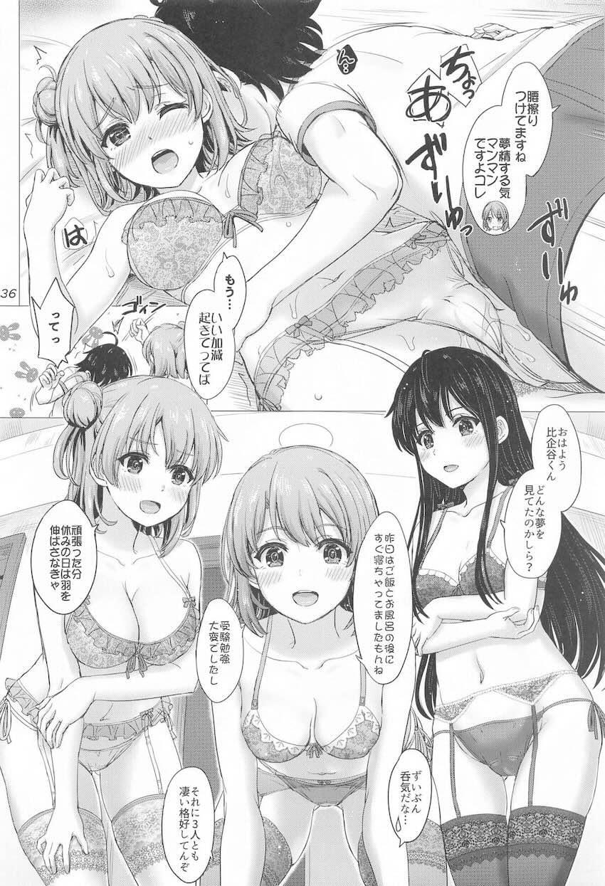 【大幅加筆修正】美少女ヒロインJKたちとハーレム4Pセックス総集編 <> 035