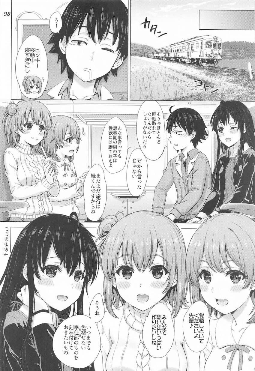 【大幅加筆修正】美少女ヒロインJKたちとハーレム4Pセックス総集編 <> 097