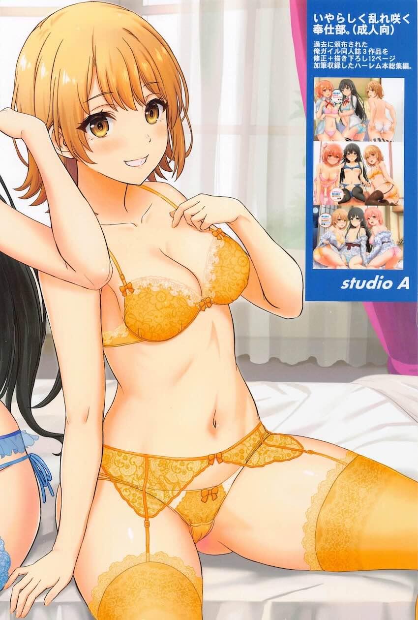 【大幅加筆修正】美少女ヒロインJKたちとハーレム4Pセックス総集編 <> 101