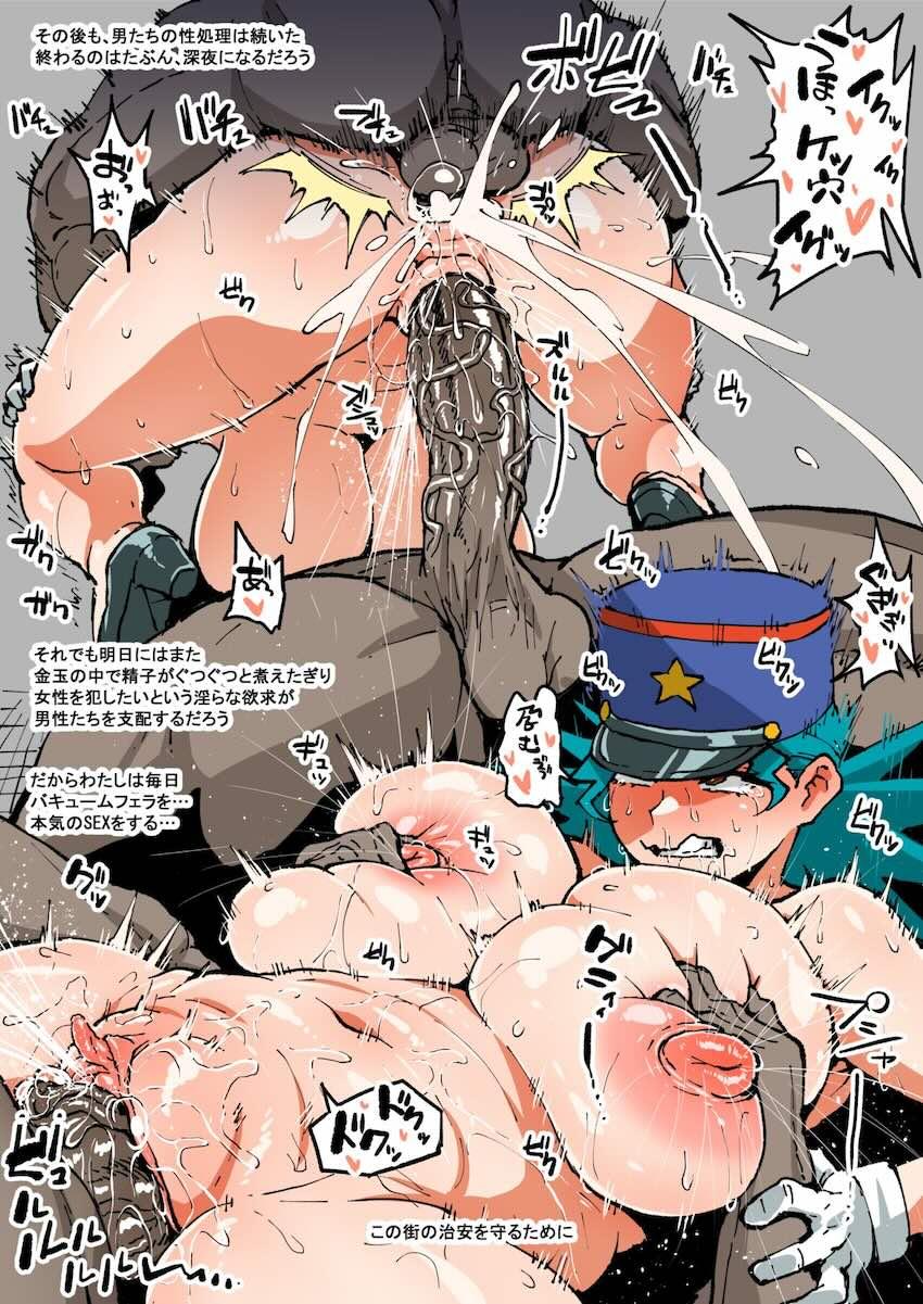 催眠性処理肉便器ジュンサー <> 004
