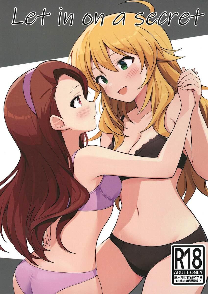両想いだとわかった星井美希と水瀬伊織の初エッチ <> 1