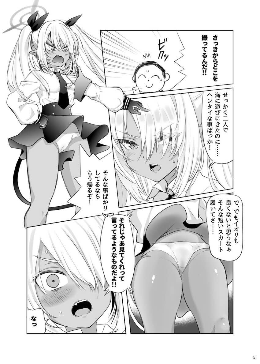 ビキニイオリとビーチで青姦連続中出しセックス！ <> 004