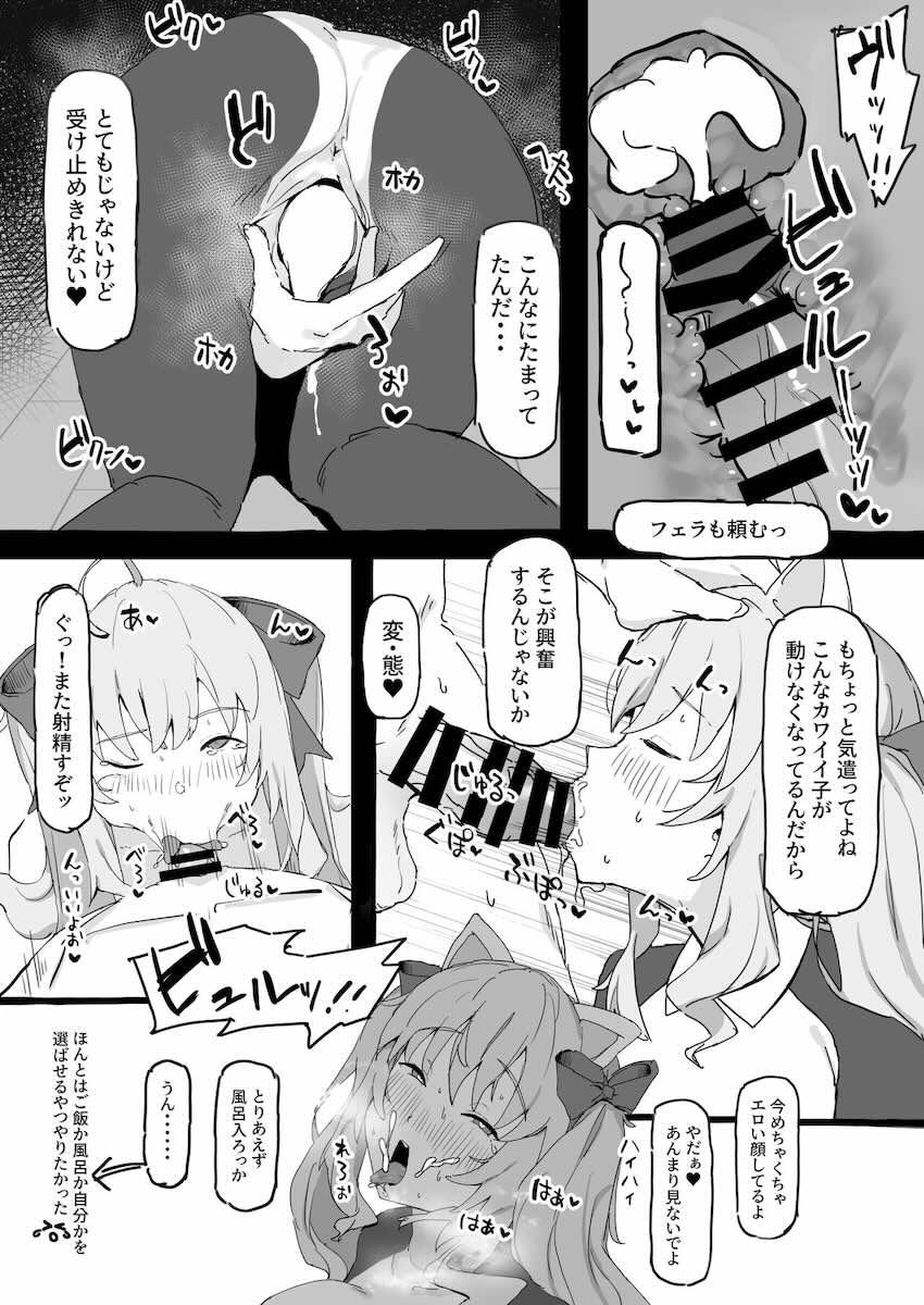 同棲彼女の鷹宮リオンとイチャラブ中出しセックス <> 005