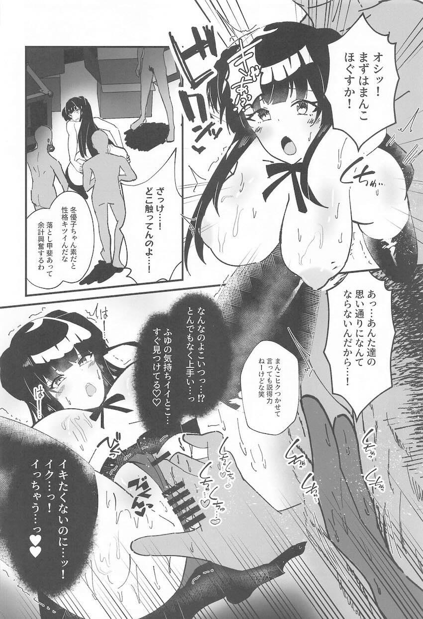 催眠アプリで言いなり冬優子を肉便器してパコパコ撮影会！ <> 005
