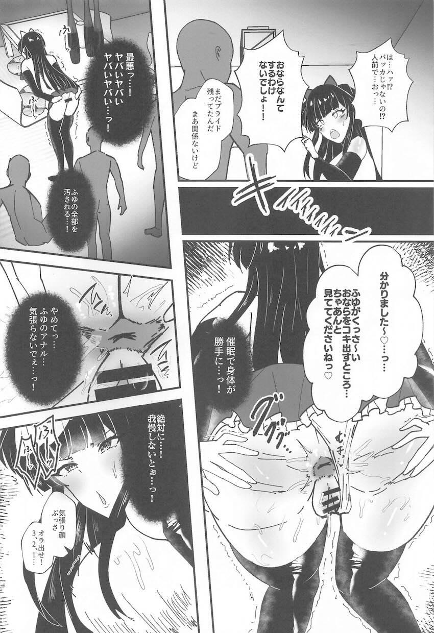 催眠アプリで言いなり冬優子を肉便器してパコパコ撮影会！ <> 013
