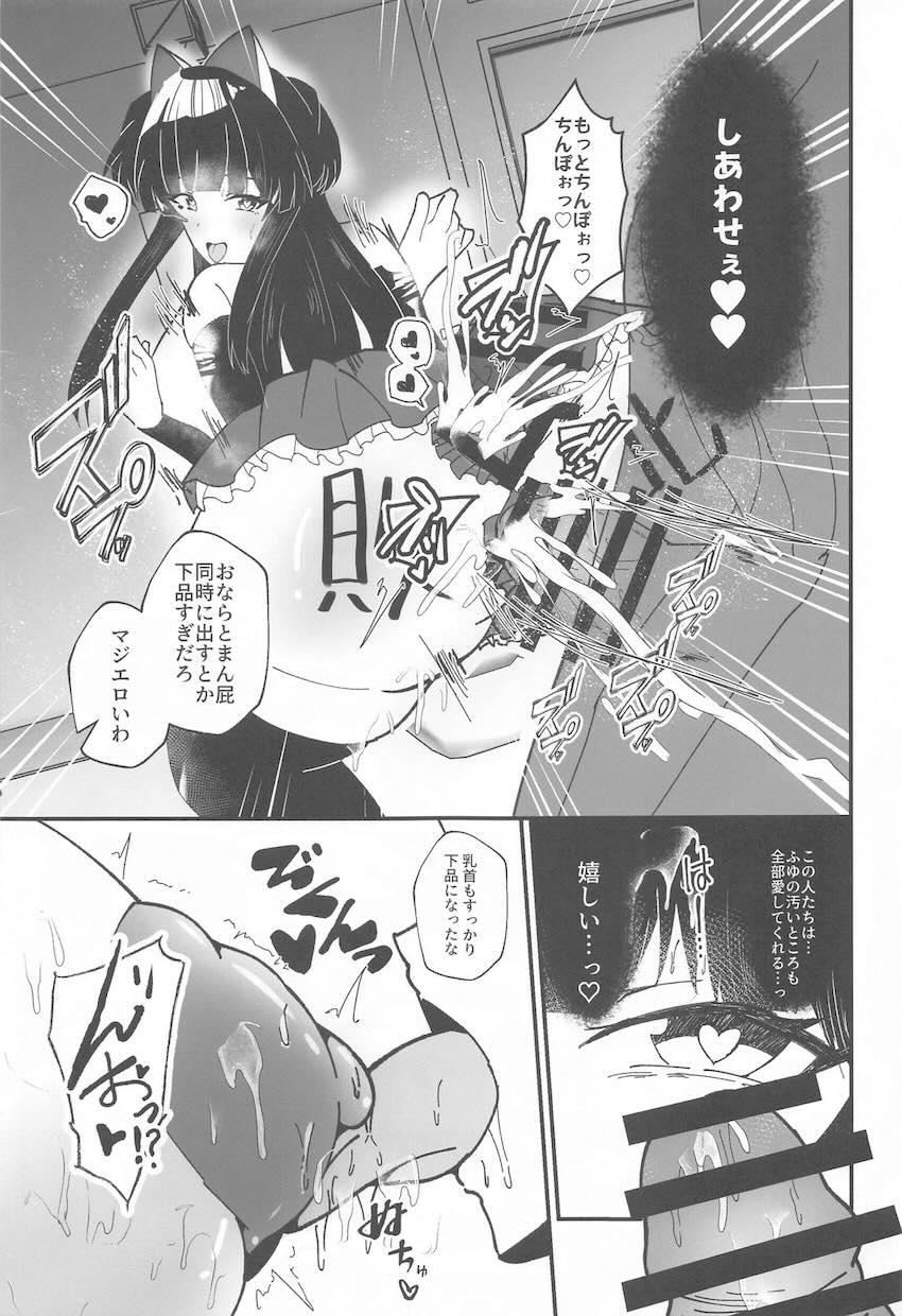 催眠アプリで言いなり冬優子を肉便器してパコパコ撮影会！ <> 018