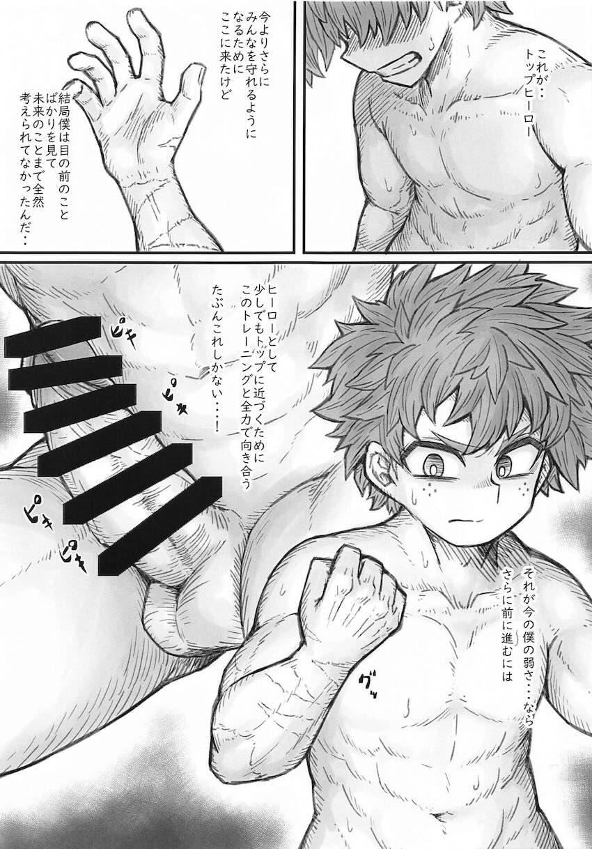 ミルコのバーベルチンポスクワット100回！ <> 016