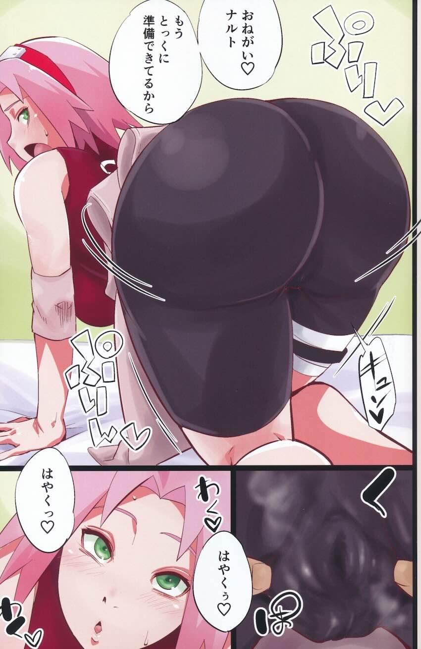修行の成果をナルトに見せつけるサクラちゃん！ <> 006