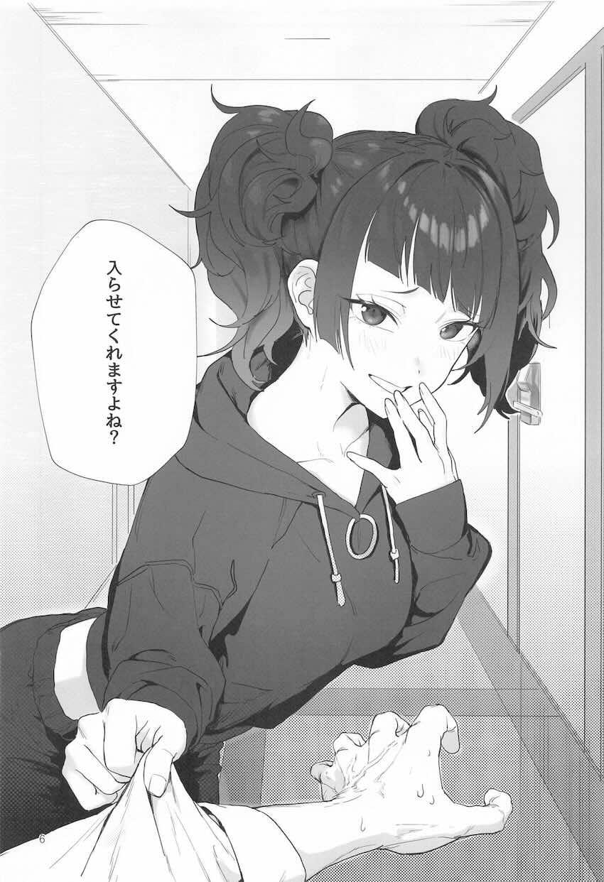 誘惑してくる田中摩美々をラブラブお仕置きエッチでわからせる！ <> 005