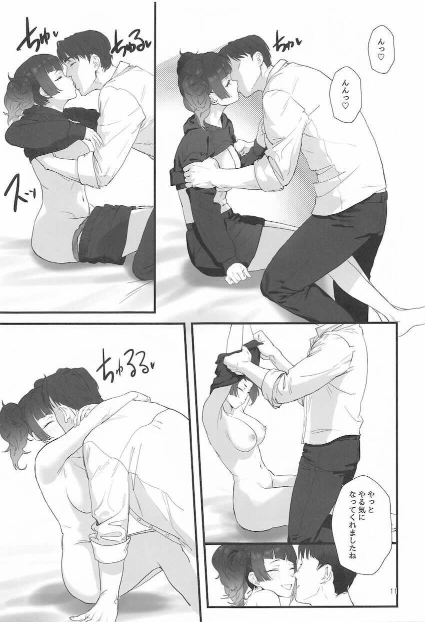 誘惑してくる田中摩美々をラブラブお仕置きエッチでわからせる！ <> 010