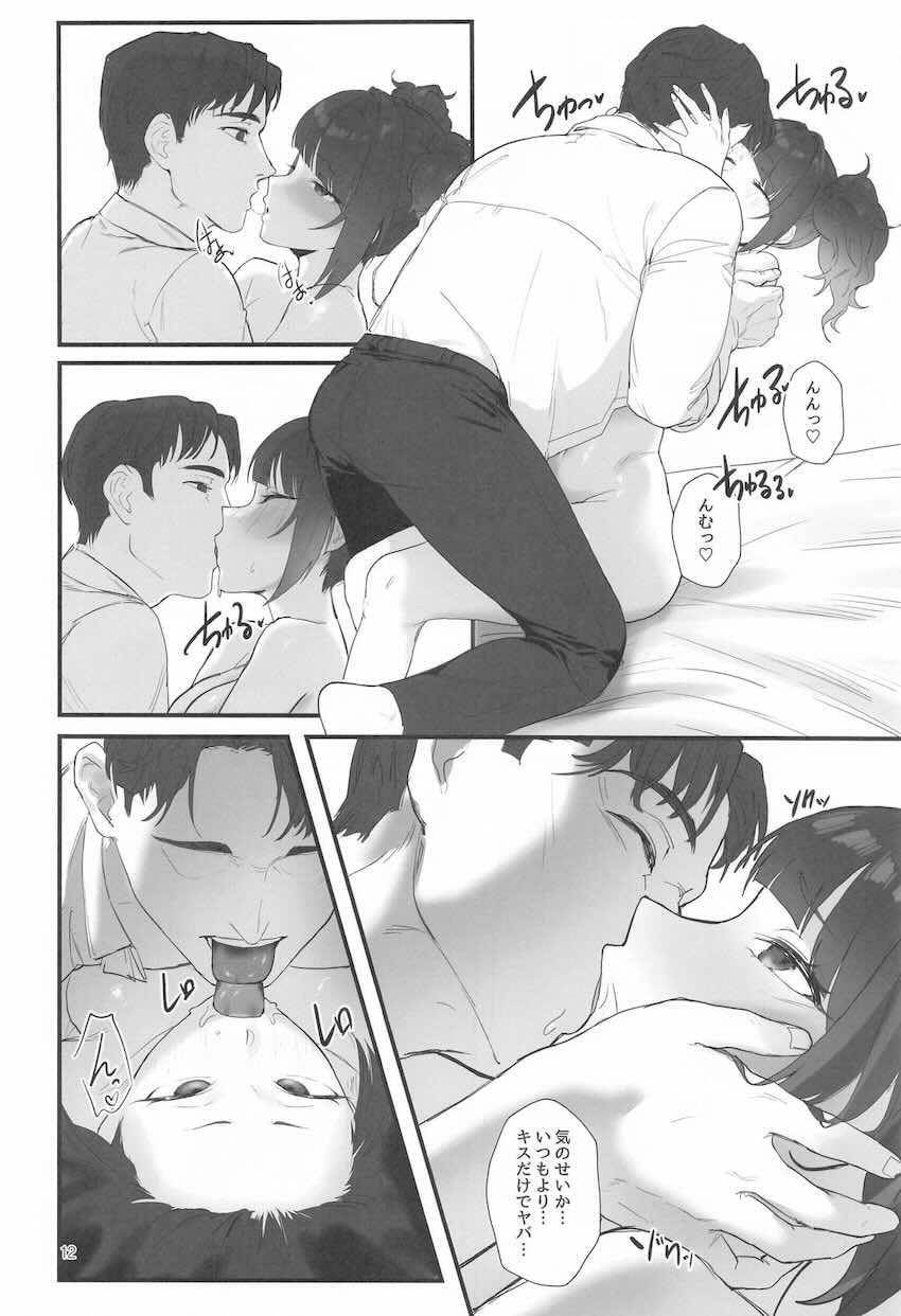 誘惑してくる田中摩美々をラブラブお仕置きエッチでわからせる！ <> 011