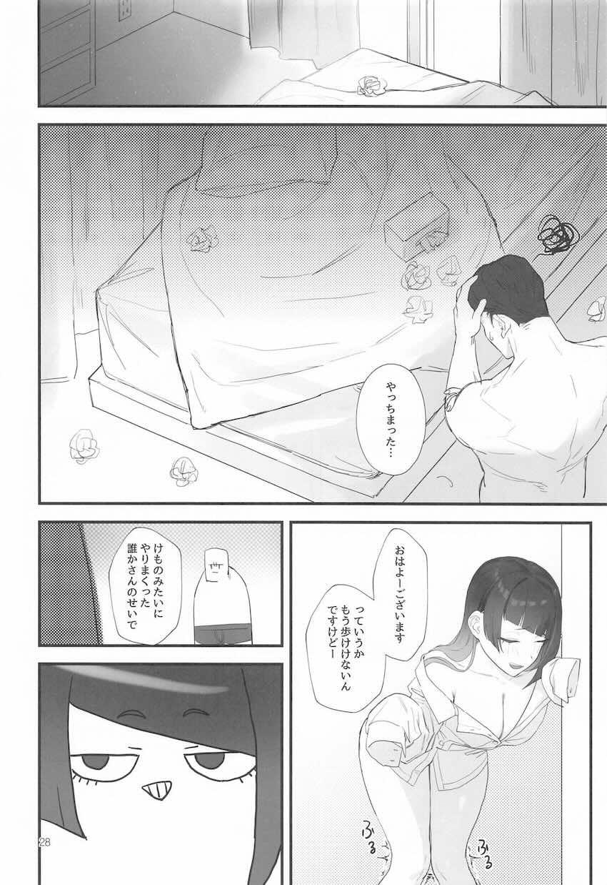 誘惑してくる田中摩美々をラブラブお仕置きエッチでわからせる！ <> 027