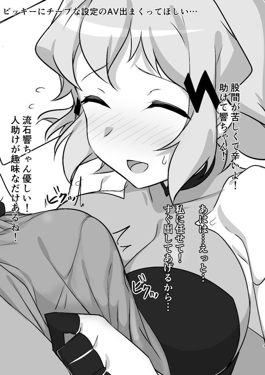 よろず垂れ流し本 <> 002