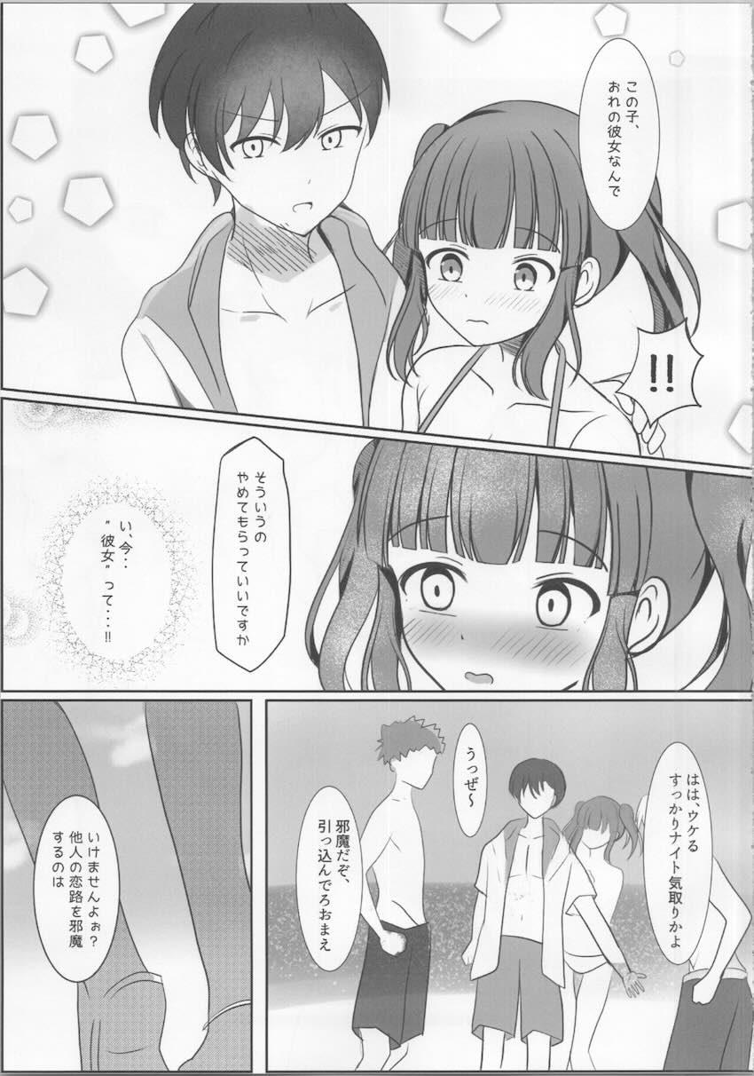 智絵里とPがビーチで全裸青姦セックス <> 010