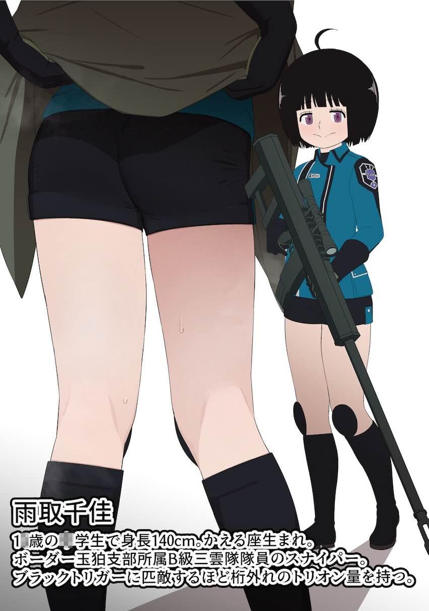スケベおじさんに睡眠排卵誘発剤を盛られた千佳ちゃんがねっとり睡姦種付けされちゃうフルカラー本 <> 002