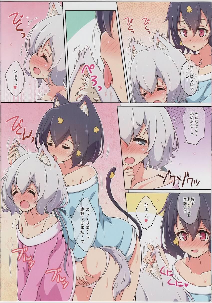 水野愛と紺野純子のラブラブ百合えっちフルカラー <> 006